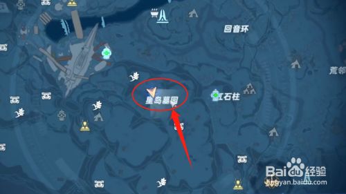 幻塔星岛支线任务墓碑铭牌绚丽星空攻略