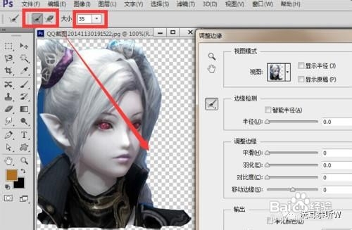 没有抽出滤镜怎么办 PS抽出滤镜使用技巧