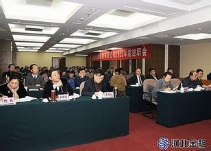如何开好销售分公司经理的述职会