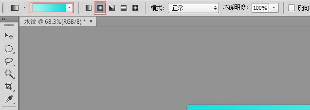 Ps如何制作水纹