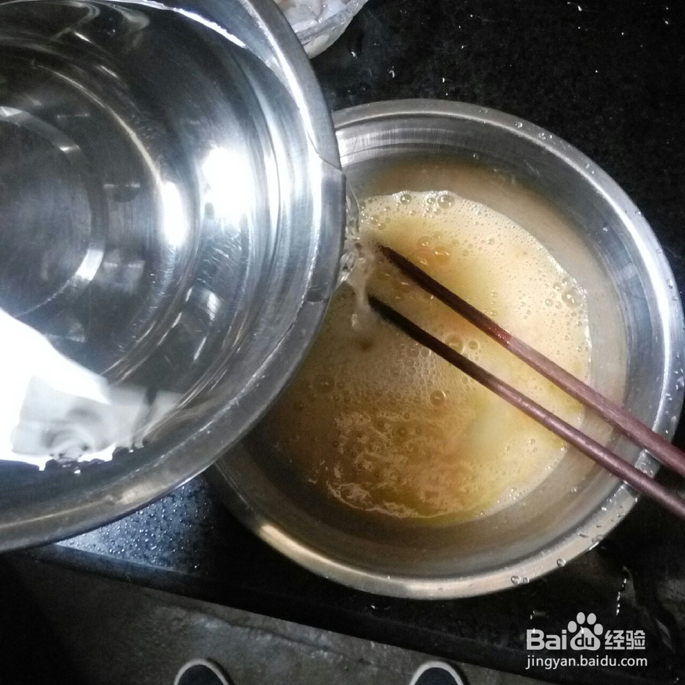 虾仁蛋羹的日常做法