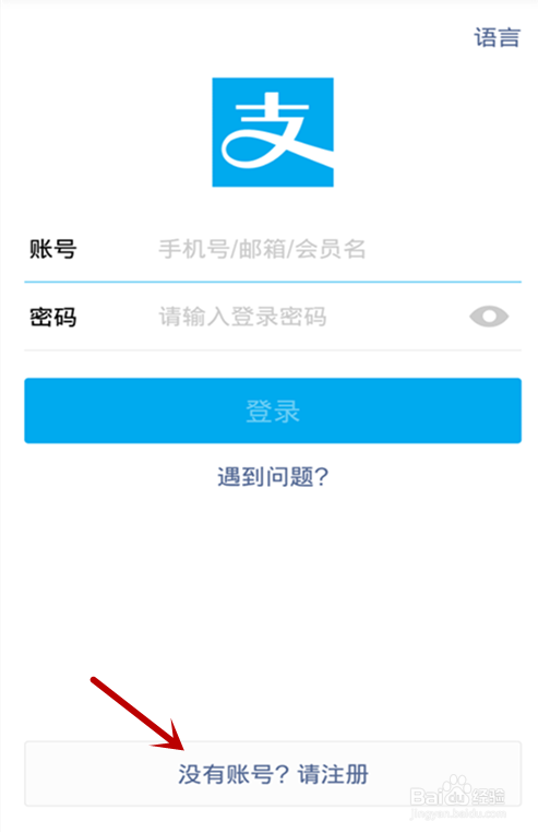 如何使用支付宝打车?