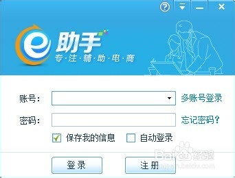 阿里如何制作淘宝数据包