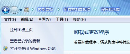 <b>解决win7搜索不到文件，或库文件无法搜索怎么办</b>