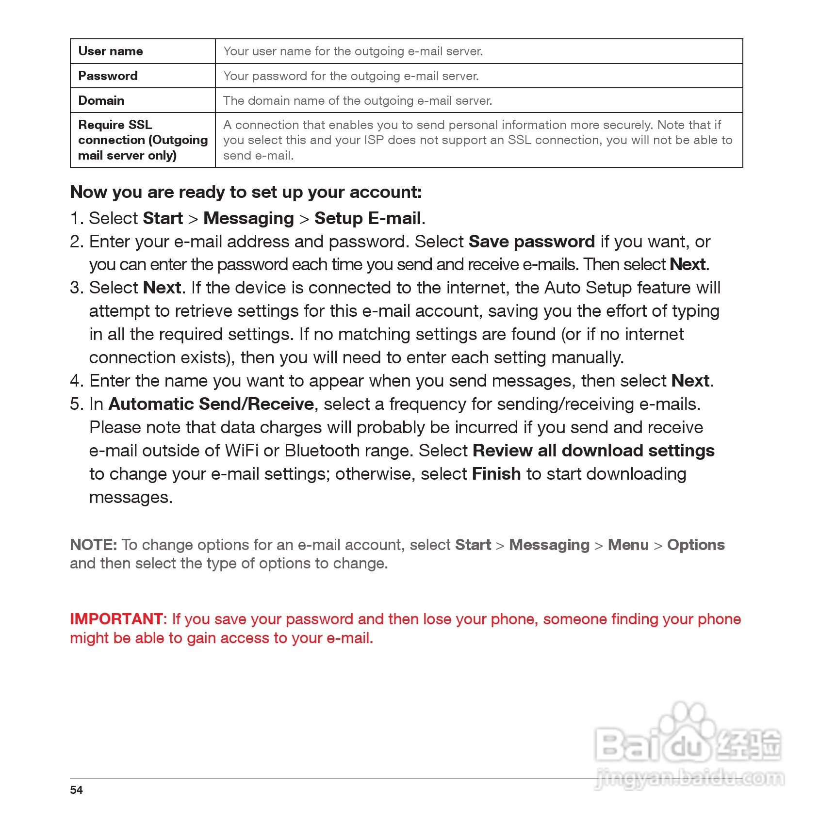 Pharos PTL117手机使用说明书:[6]