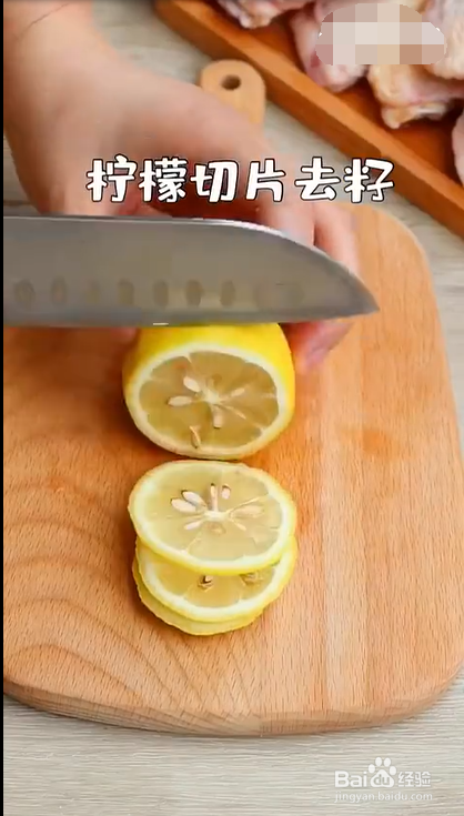 家庭烤箱做烤鸡翅的步骤