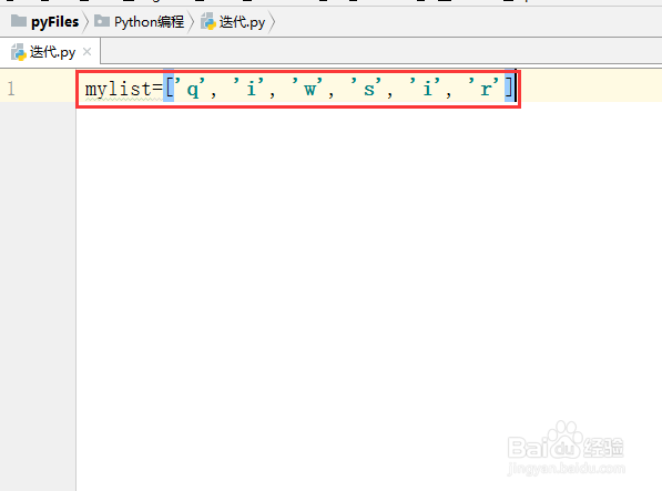 python教程【67】:迭代的几种方式
