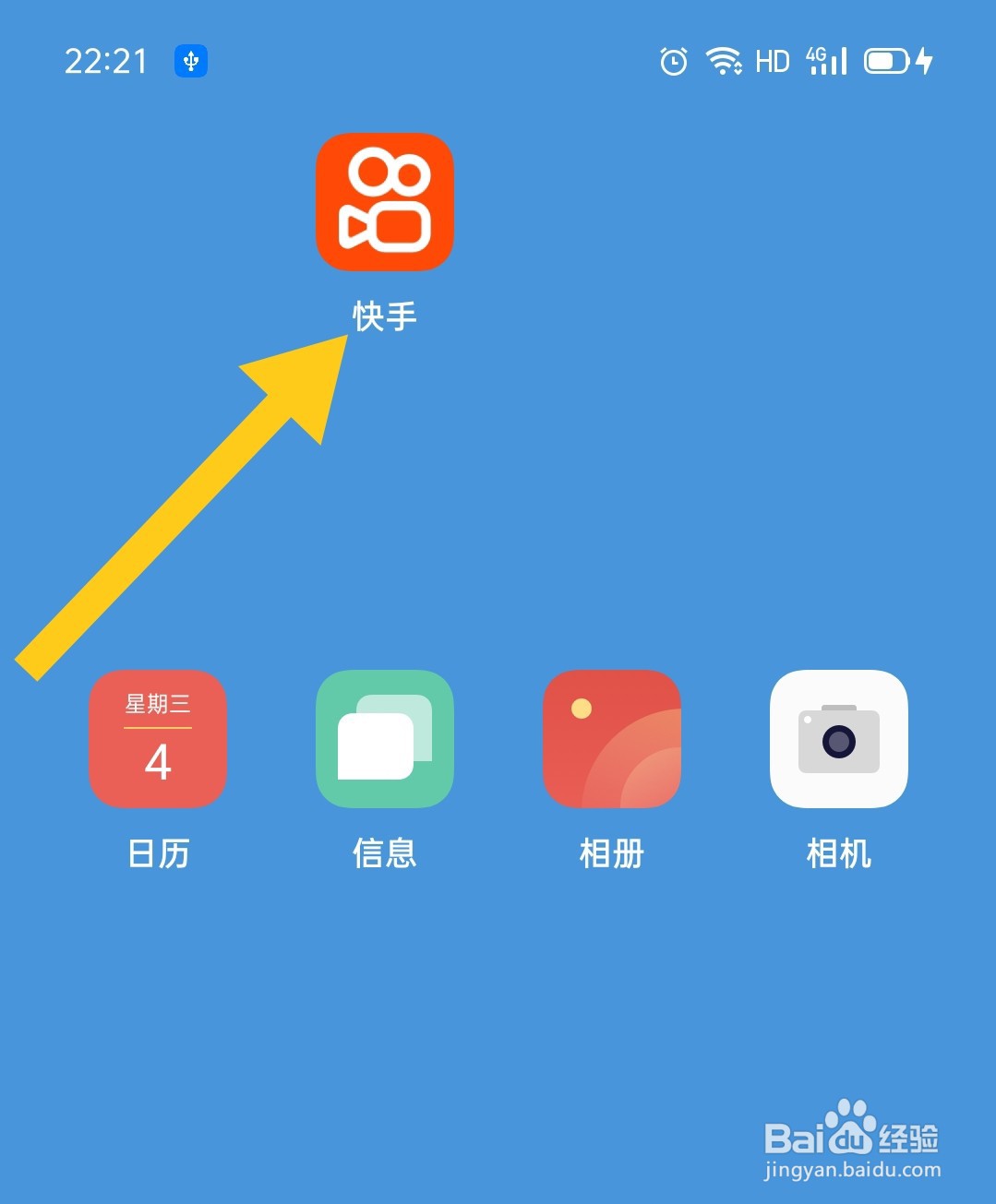快手如何拒绝推送自己的评论给别人
