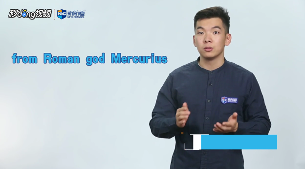 mercury是什么意思