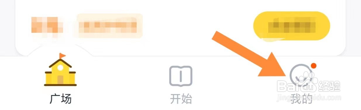 叫叫如何查看第三方SDK说明