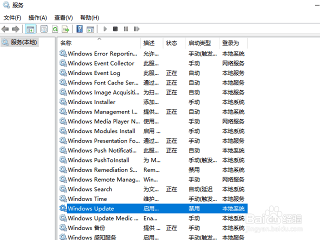 解决“配置windows 失败,还原更新,请勿关机“