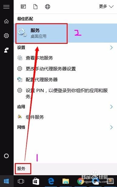 电脑每次关机都安装更新怎么办