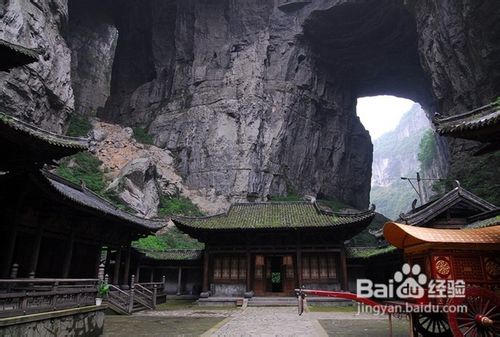仙女山芙蓉洞二日游
