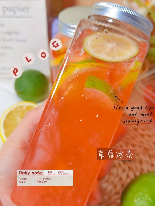 草莓柠檬茉莉茶