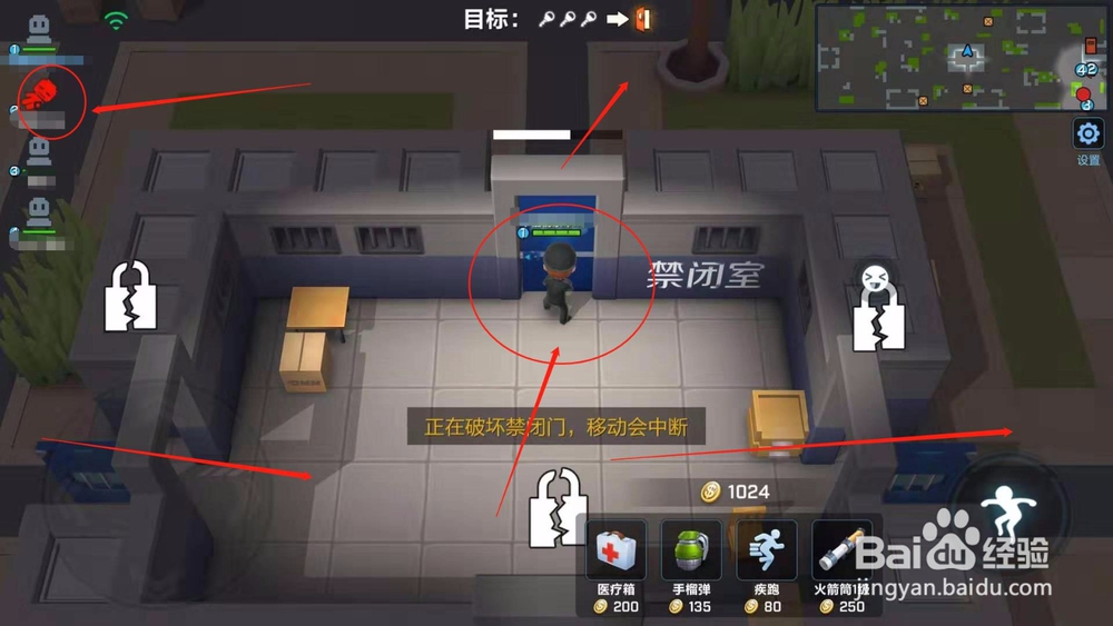 逃跑吧少年，注意这样的玩法