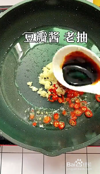 如何制作茄子烧肉