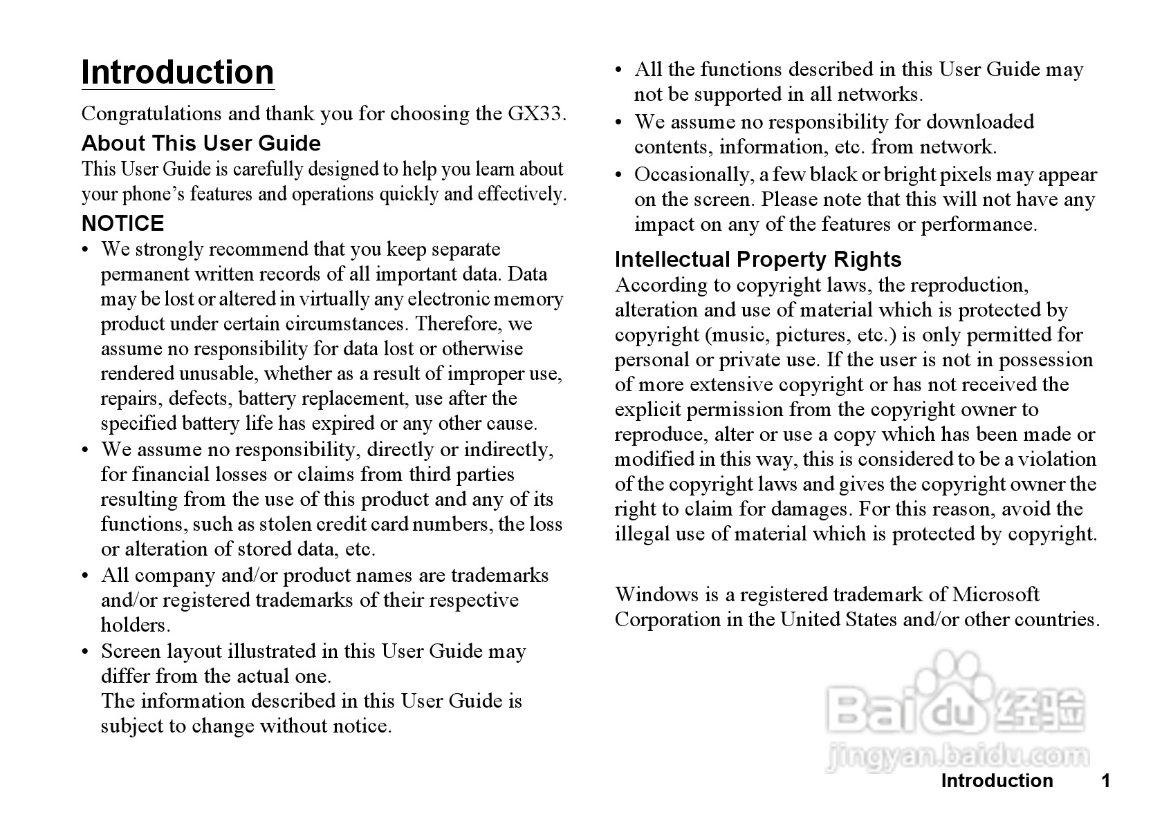 夏普GX33手机使用说明书:[1]