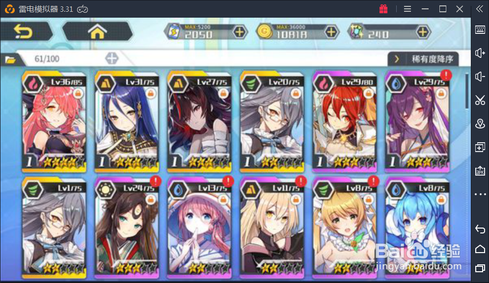 方舟指令电脑版怎么玩 方舟指令电脑版下载指南