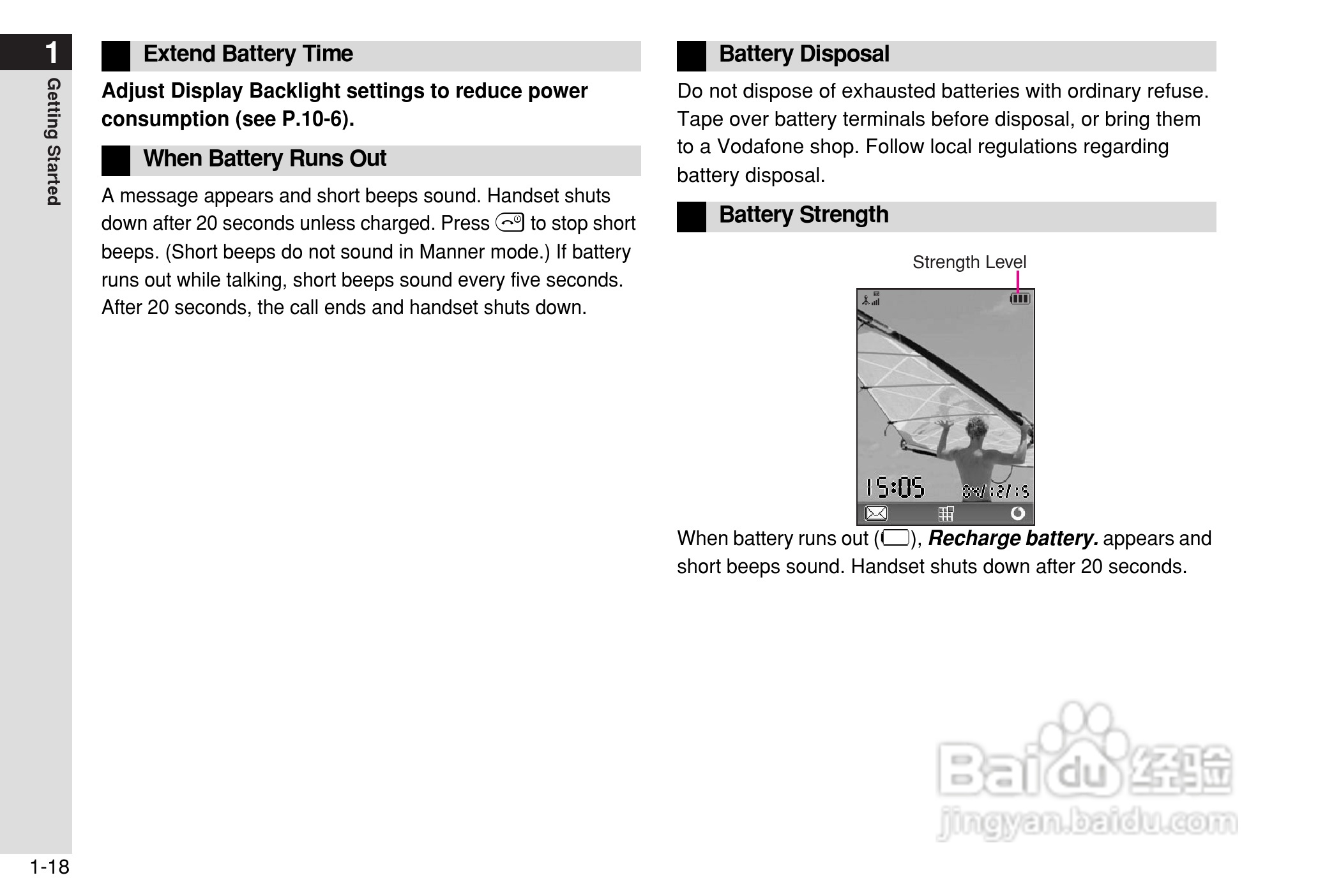 夏普802SH手机使用说明书:[6]