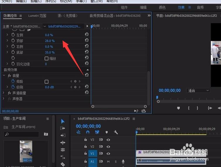 剪辑视频软件app怎么用 如何对短视频进行编辑