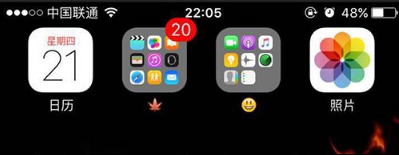 苹果13信号格怎么换图标