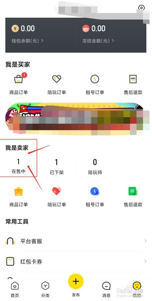 密马如何推广产品 ?