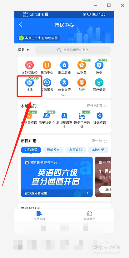怎么申请2020年失业补助金