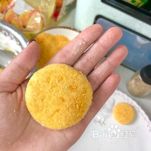 南瓜饼的做法