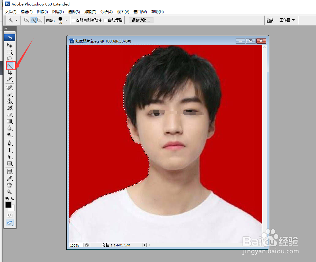 如何在photoshop中为图片更换背景颜色
