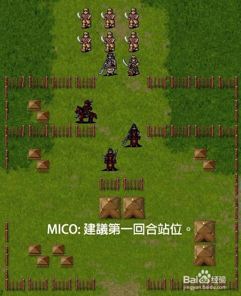 新蜀汉传奇1.5攻略
