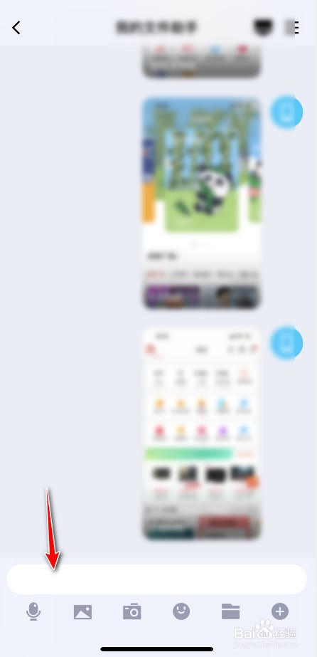 iphone键盘怎么发送拼音