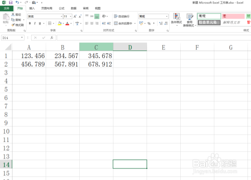 Excel只保留数据的整数部分或小数部分技巧