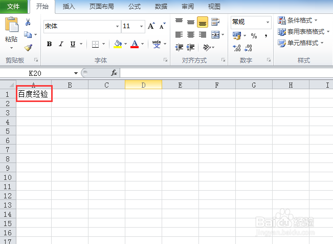 Excel中在一个单元格中,如何使文字分成两行