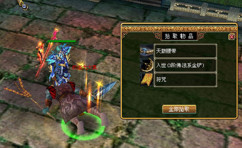 魔石制作详解之我见及魔石赚钱王道篇