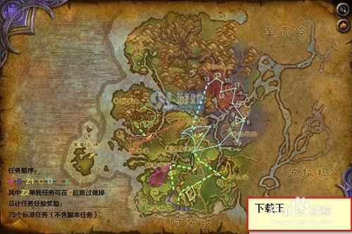 精灵龙的自由怎么完成