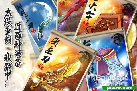 大掌门如何提高宝箱出好东西几率