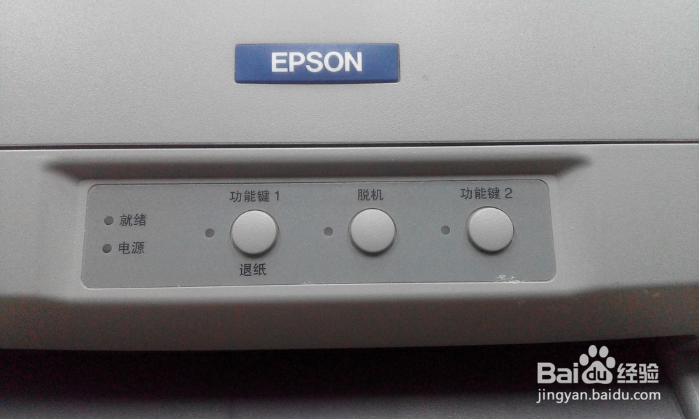 EPSON 针式打印机开箱