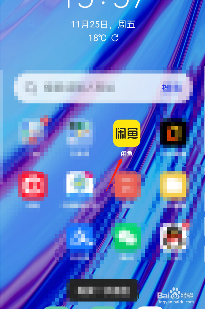 闲鱼买到假货怎么办,还没确认收货