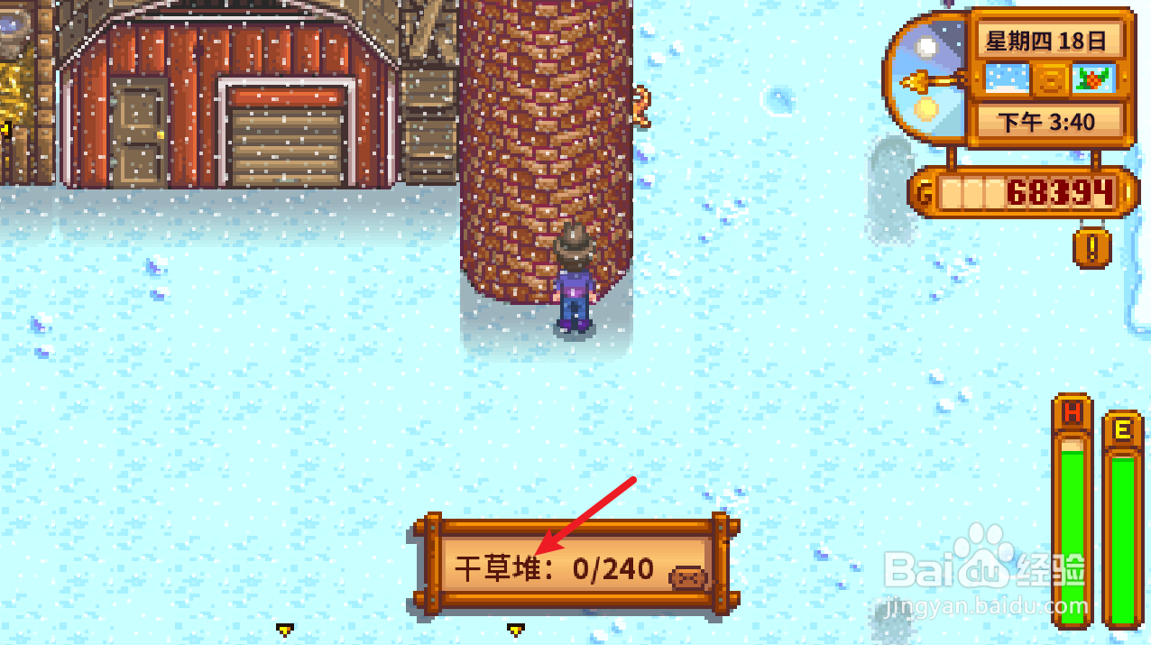 星露谷物语干草总是不够怎么办如何种干草