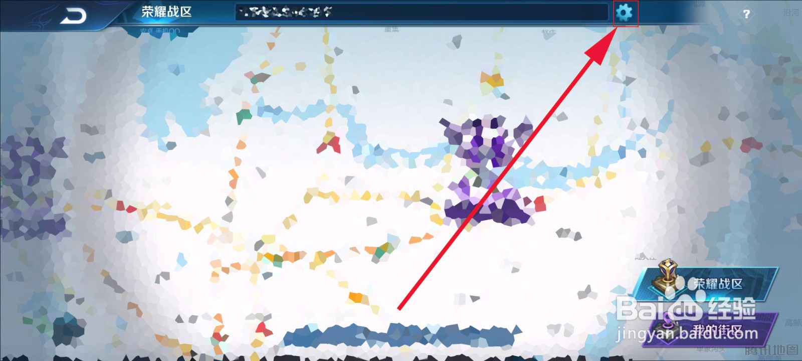 王者荣耀一百强怎么弄