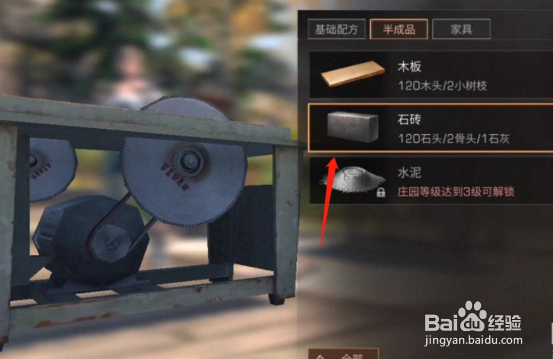 明日之后第三季快速刷技能点