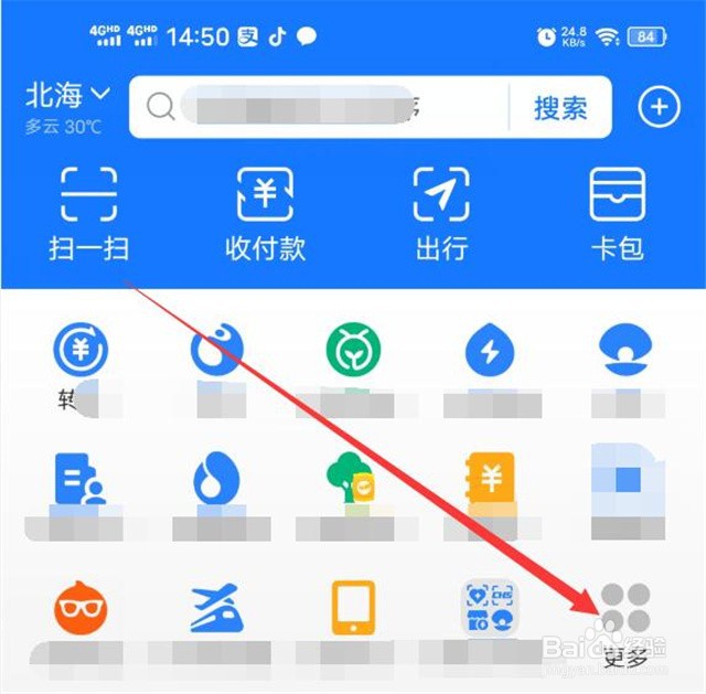 如何让别人知道我已接种新冠疫苗