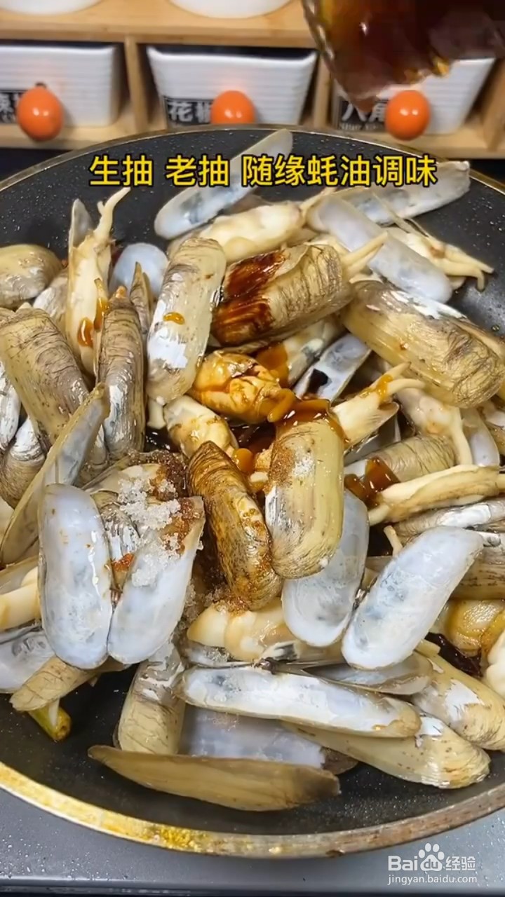 教你做辣炒蛏子？