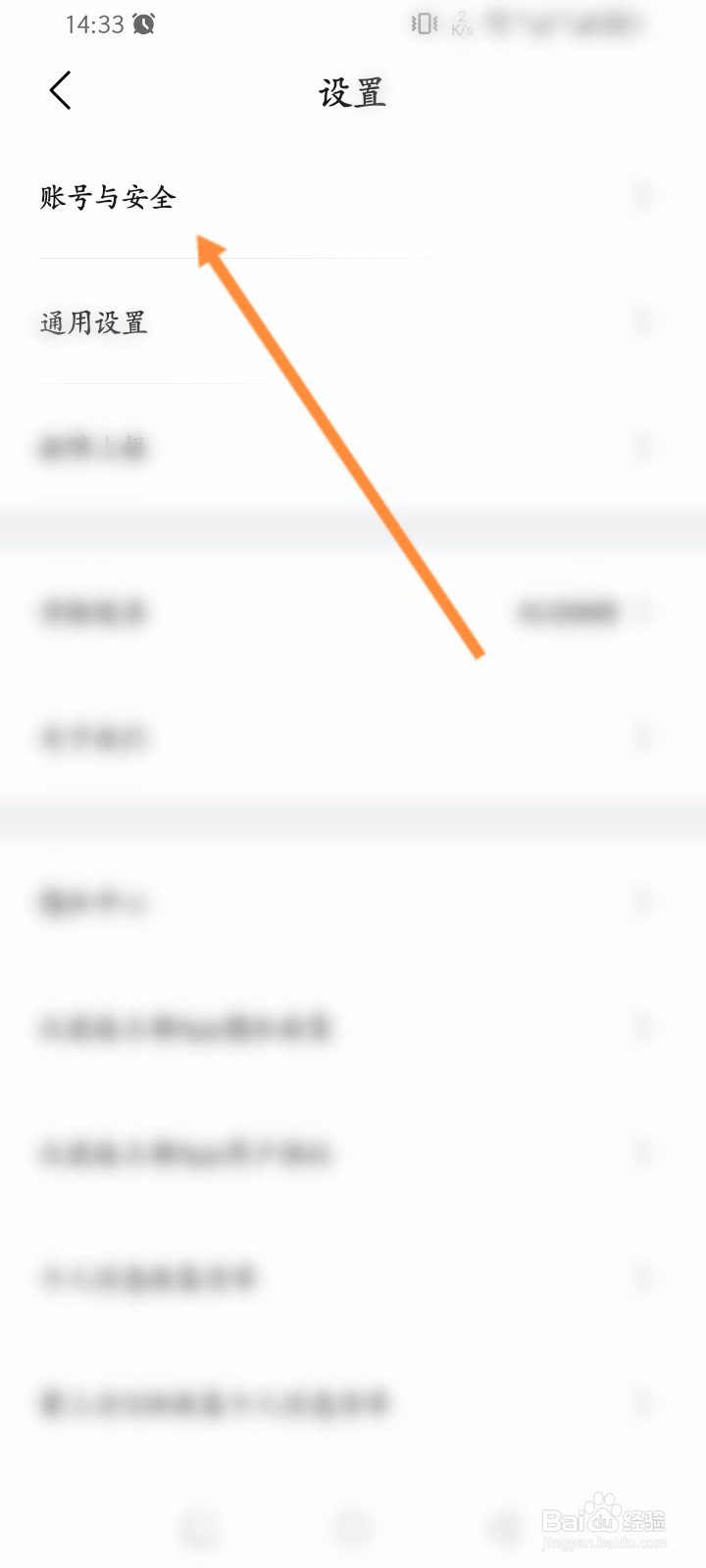 比亚迪王朝软件怎么申请注销