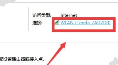 无线网络连接上但上不了网要认证是什么意思