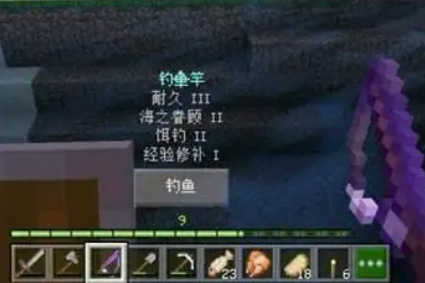《我的世界》海之眷顾附魔的作用是什么