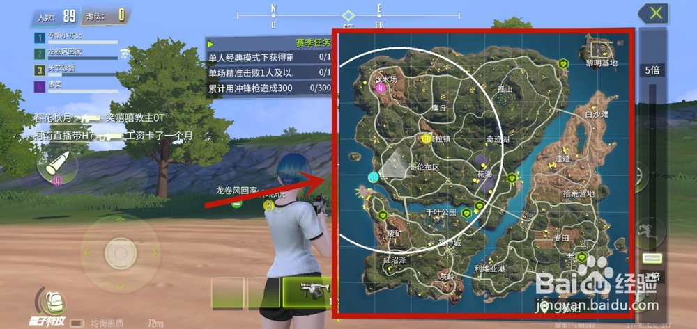 量子特攻怎么开船