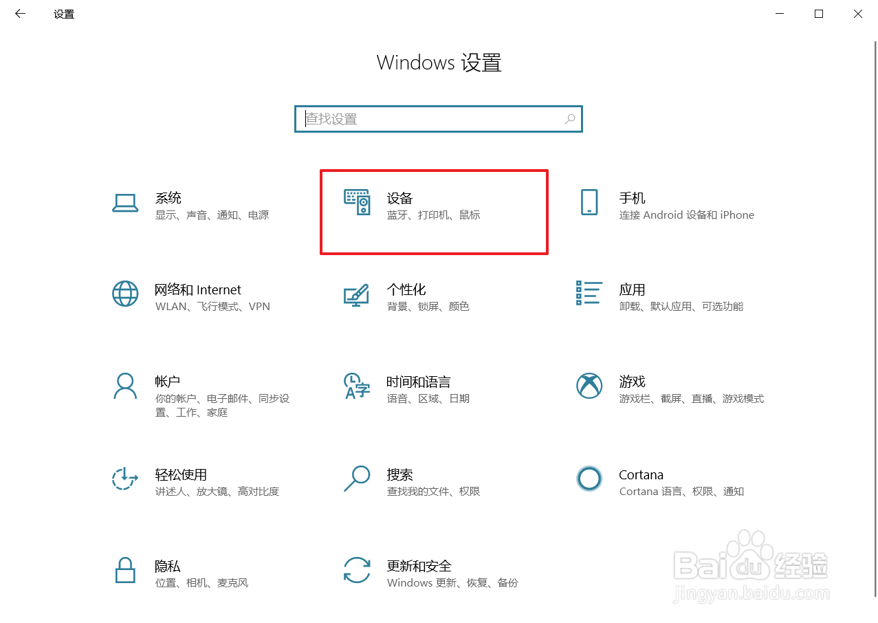 win10怎么更改输入法切换热键