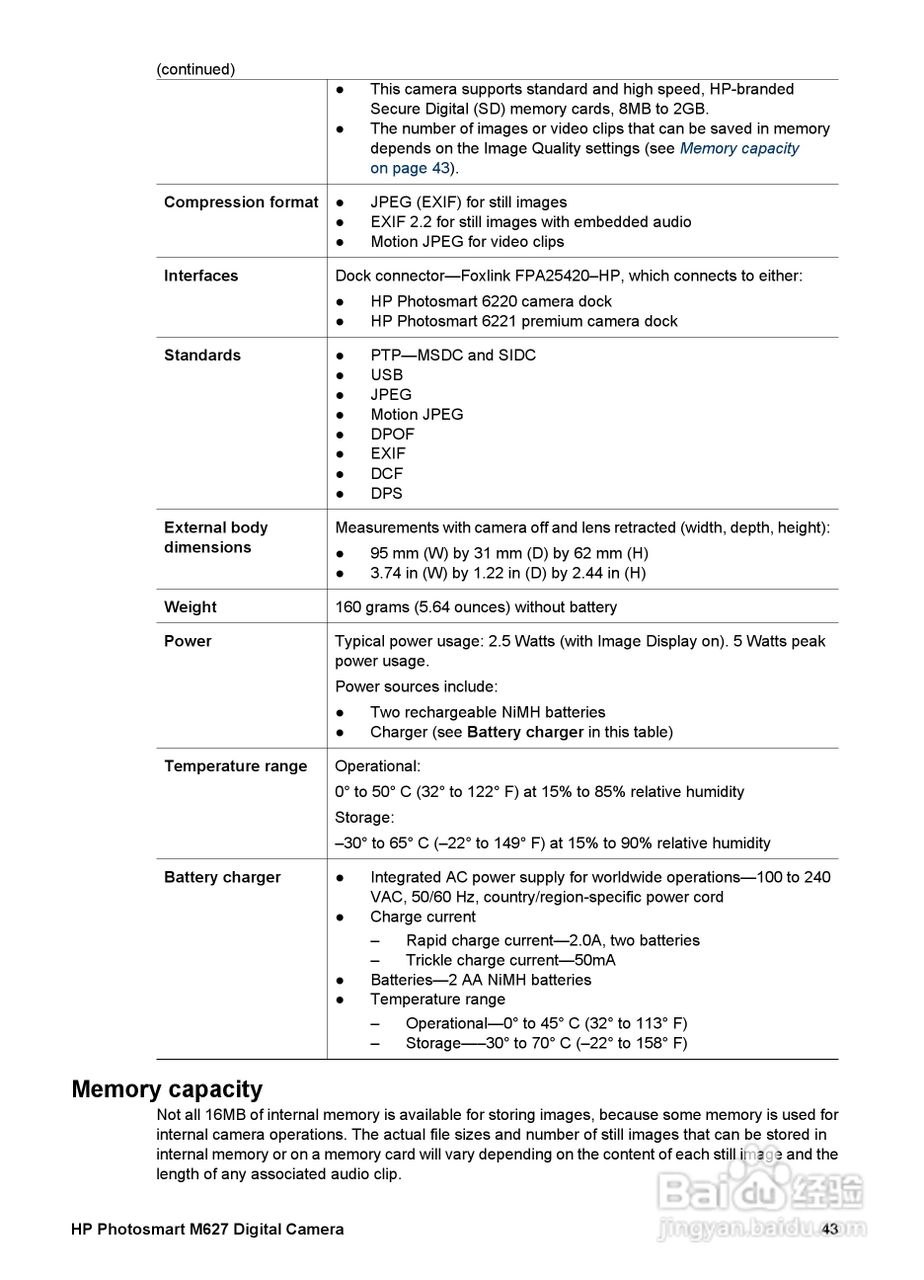 惠普Photosmart M627数码相机使用说明书:[5]