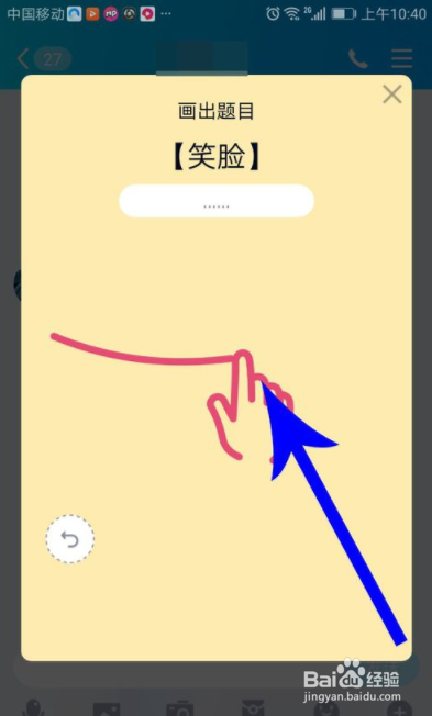 手机qq画图红包在哪里
